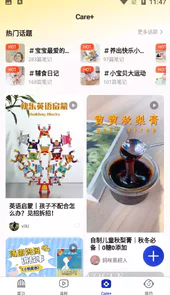 bckid早教盒
