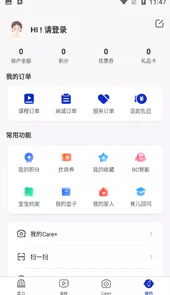 bckid早教盒