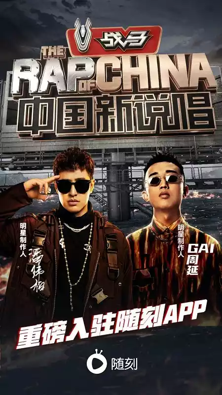 pps影音去广告版