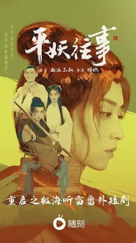 pps影音去广告版