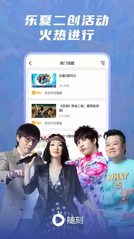 pps影音去广告版