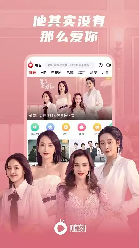 pps影音去广告版