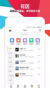 绍兴e网最新招聘求职