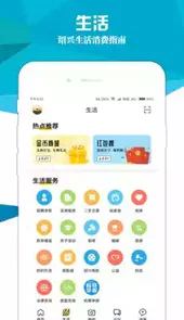 绍兴e网最新招聘求职