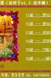 祖玛豪华版在线