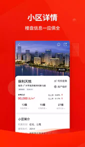 合富置业