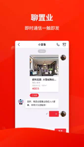 合富置业