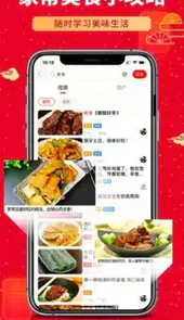 糖豆广场舞课堂