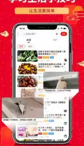糖豆广场舞课堂