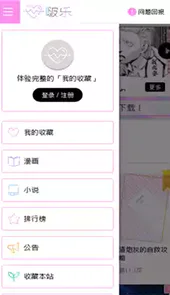 啵乐腐味满满v2.0.6版本
