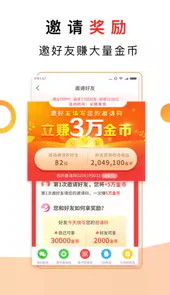 惠头条官方版