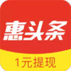 惠头条官方版 1.2