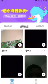 音小豚音乐课APP