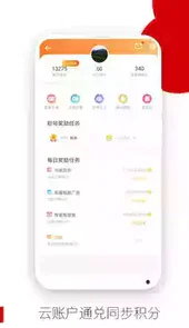 欧朋浏览器手机版