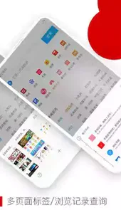 欧朋浏览器手机版