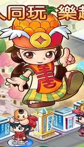 ios大富翁fun4破解
