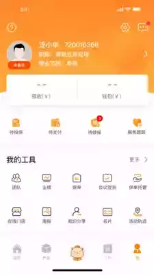 懒掌柜app官方