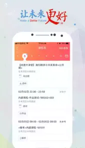 尚德机构app官网
