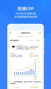 云之家app官方
