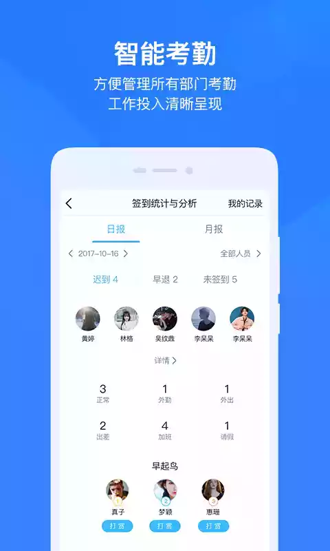 云之家app官方