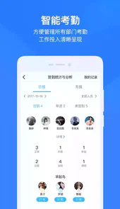 云之家app官方