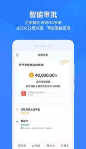 云之家app官方