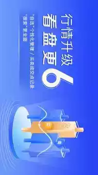 指e通上海证券官网