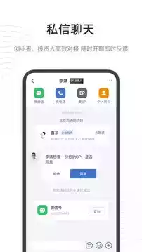 鲸准创投app