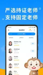 说客英语官网
