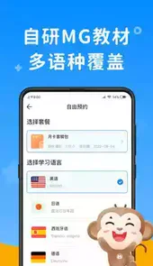 说客英语官网