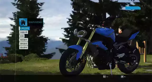 极速骑行4免费版