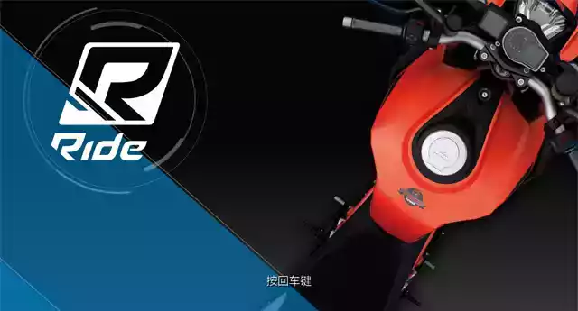 极速骑行4免费版