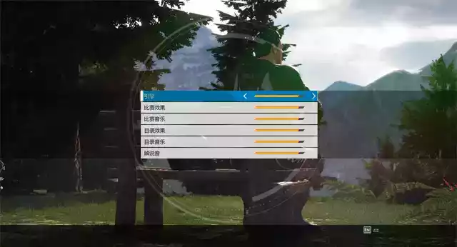 极速骑行4免费版