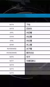 极速骑行4手游版