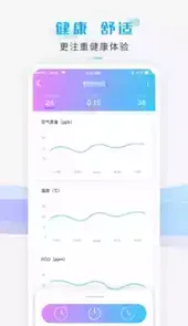 智能小石app安卓