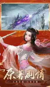九游青云志手游