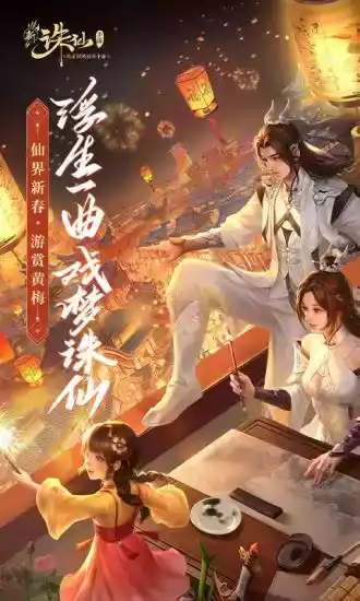 九游青云志手游