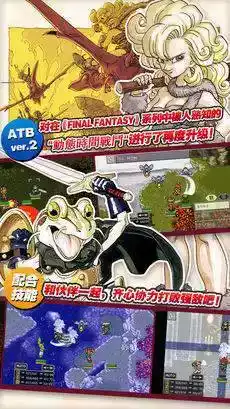 时空之轮完整版