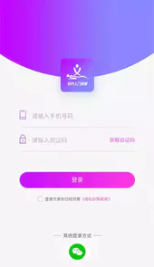 精点上门按摩