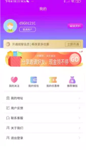 精点上门按摩