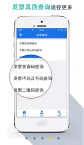 湖北新农合网上缴费