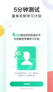 开言英语官网