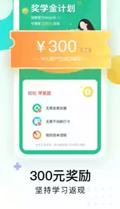 开言英语官网
