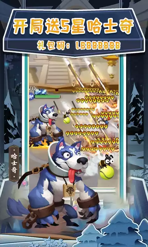 暴走神话（GM20万真充）