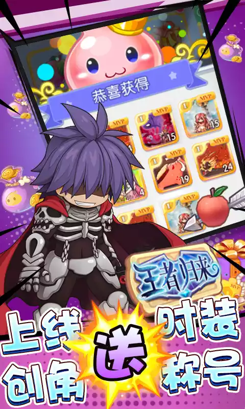 心力物语GM免费直充删档内测