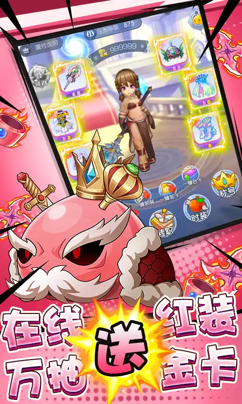 心力物语GM免费直充删档内测