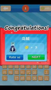 猜谜语