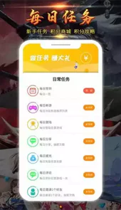 8866游戏盒子