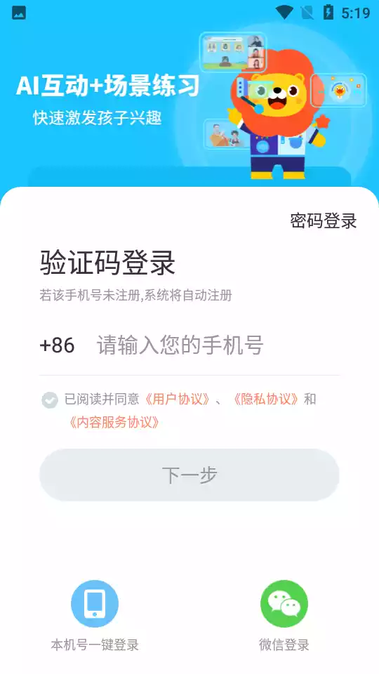 叮咚乐园(原叮咚课堂)