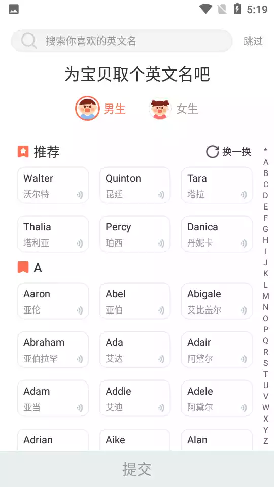 叮咚乐园(原叮咚课堂)